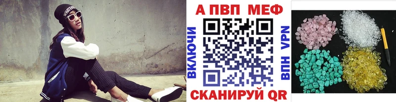 где купить наркотик  Приволжский  А ПВП Соль 