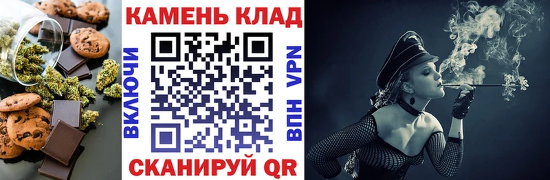 Cannafood конопля  Приволжский 