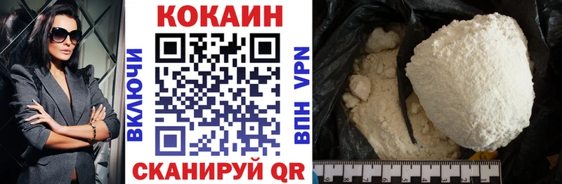наркотики  Приволжский  Кокаин Перу 