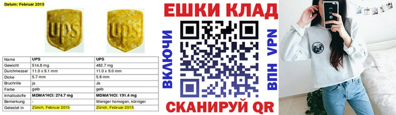Экстази 280мг  Приволжский 