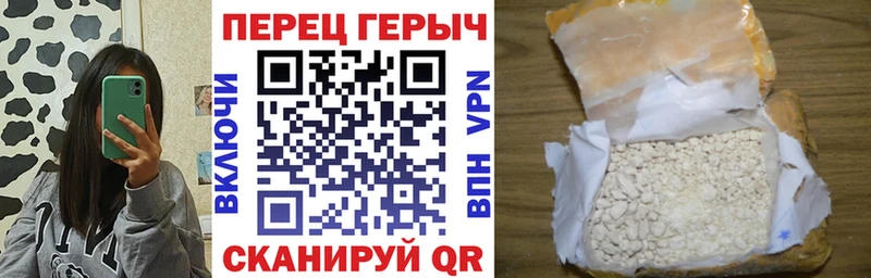 ГЕРОИН хмурый  Приволжский 