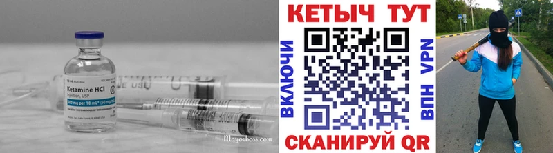 купить наркоту  Приволжский  Кетамин ketamine 