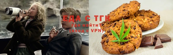 гашишное масло Абинск
