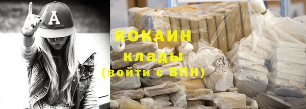 гашишное масло Абинск