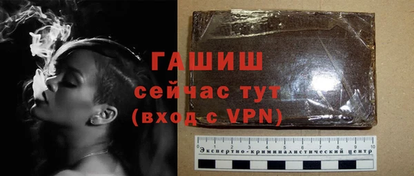 гашишное масло Абинск