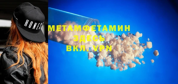 МДПВ Абдулино