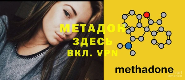 гашишное масло Абинск