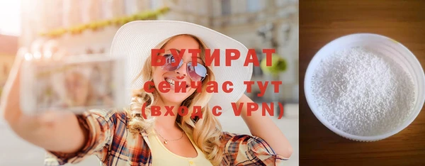 МДПВ Абдулино