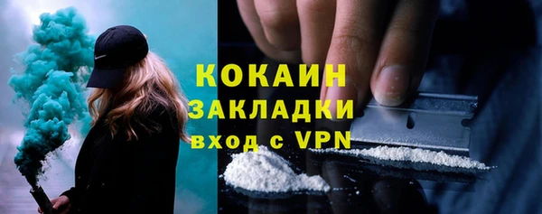 гашишное масло Абинск