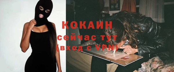 скорость Абаза