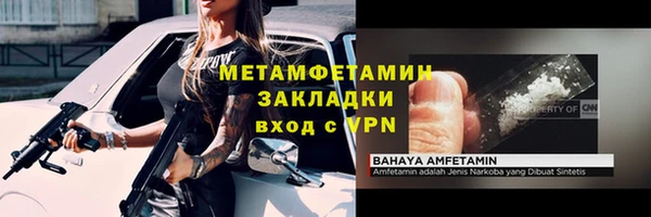 скорость Абаза