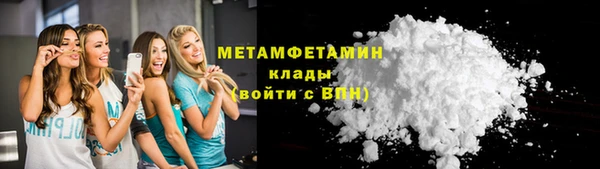 МДПВ Абдулино