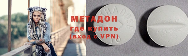 гашишное масло Абинск