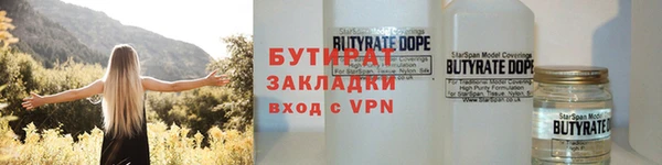 гашишное масло Абинск