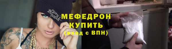 скорость Абаза
