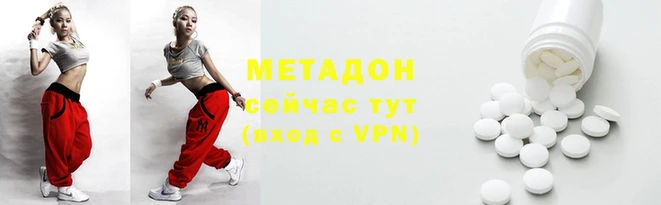 МДПВ Абдулино