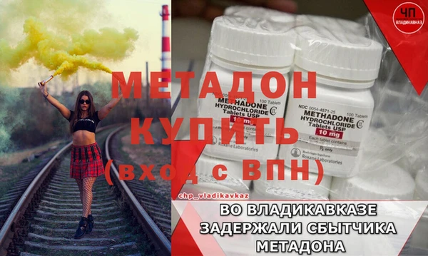 МДПВ Абдулино