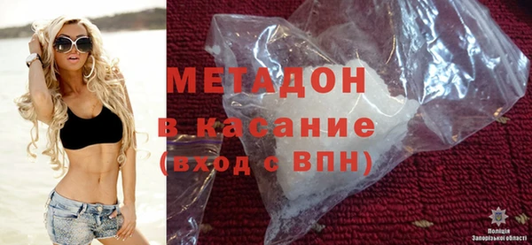 гашишное масло Абинск