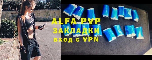 скорость Абаза