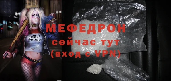 скорость Абаза