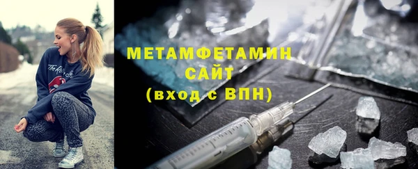 скорость Абаза