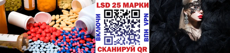 LSD-25 экстази ecstasy  Приволжский 