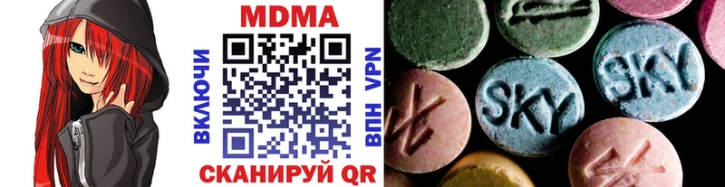 MDMA crystal  цены   Приволжский 