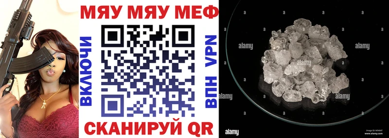 ОМГ ОМГ маркетплейс  Приволжский  МЕФ мяу мяу 