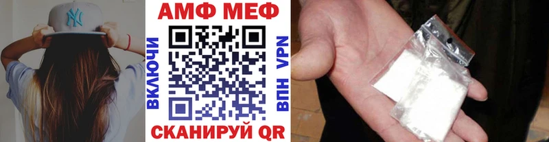 Первитин Декстрометамфетамин 99.9%  Приволжский 