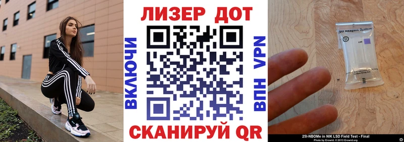 Наркотические марки 1500мкг  наркотики  Приволжский 