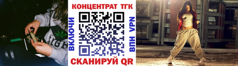 ТГК THC oil  Приволжский 